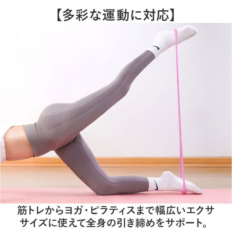 ストレッチバンド 超高弾性 水洗い | BACKYARD FAMILY | 詳細画像6 