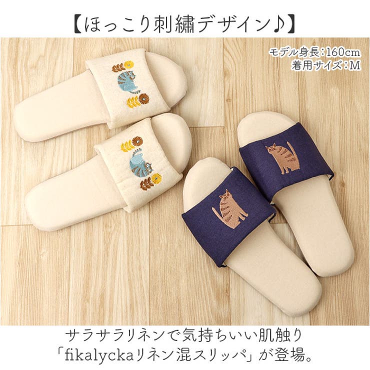fikalyckaリネン混スリッパ | BACKYARD FAMILY | 詳細画像2 