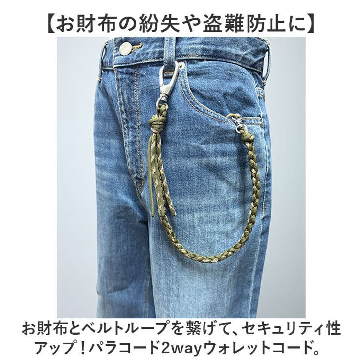 ストラップ