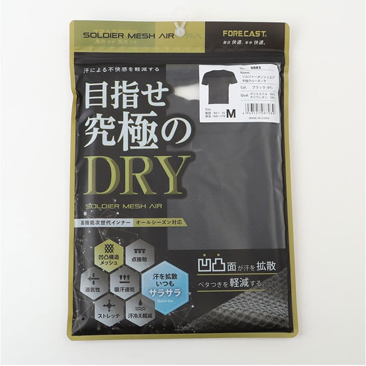 FORECAST ソルジャーメッシュエア半袖クルーネック | BACKYARD FAMILY | 詳細画像13 