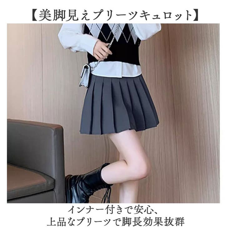 プリーツスカート レディース キュロット 美脚 | BACKYARD FAMILY | 詳細画像2 