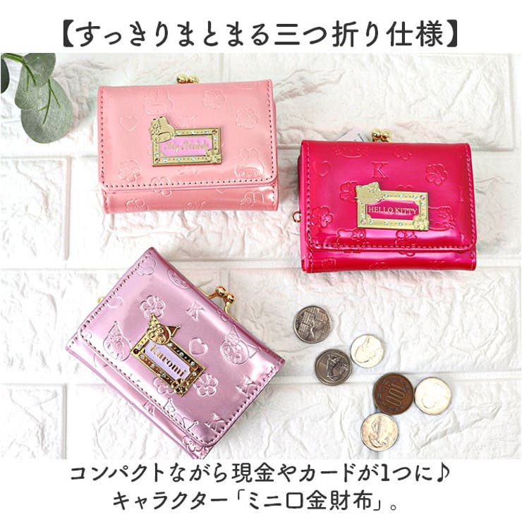 キャラクター ミニ口金財布 | BACKYARD FAMILY | 詳細画像2 