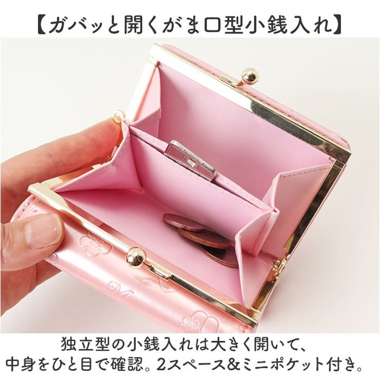 キャラクター ミニ口金財布 | BACKYARD FAMILY | 詳細画像5 