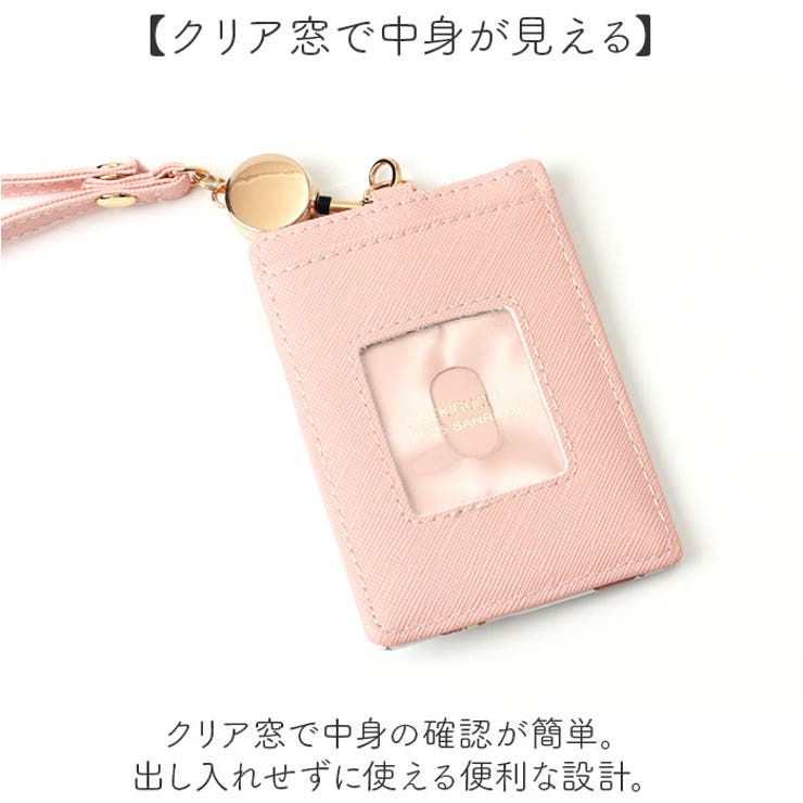 キャラクター リール付パスケース | BACKYARD FAMILY | 詳細画像4 