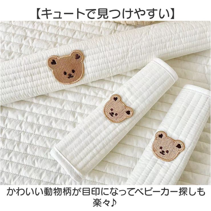 ベビーカー バーカバー 3点セット セーフティーバー | BACKYARD FAMILY | 詳細画像5 