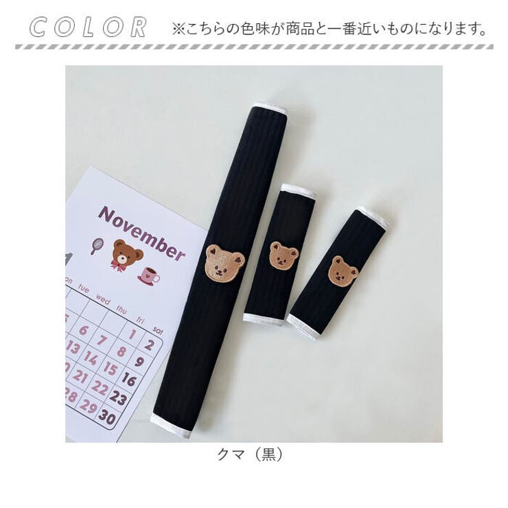 ベビーカー バーカバー 3点セット セーフティーバー | BACKYARD FAMILY | 詳細画像8 