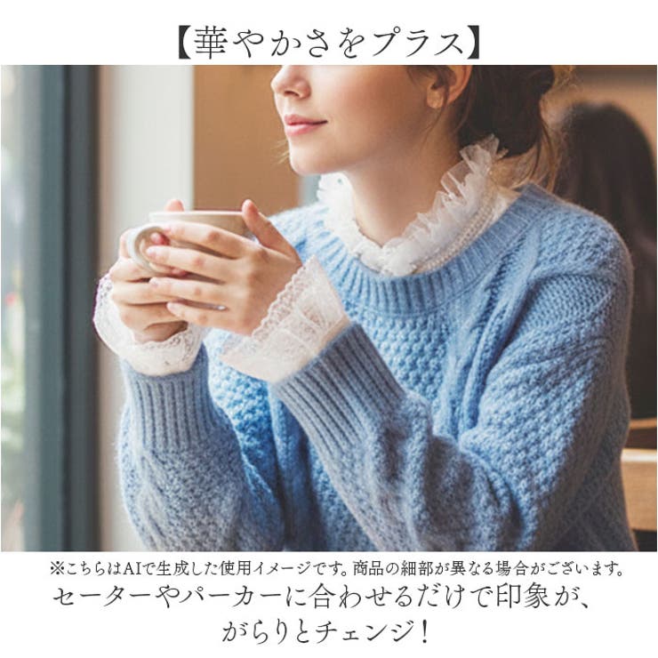 つけ襟 レイヤード レース | BACKYARD FAMILY | 詳細画像3 