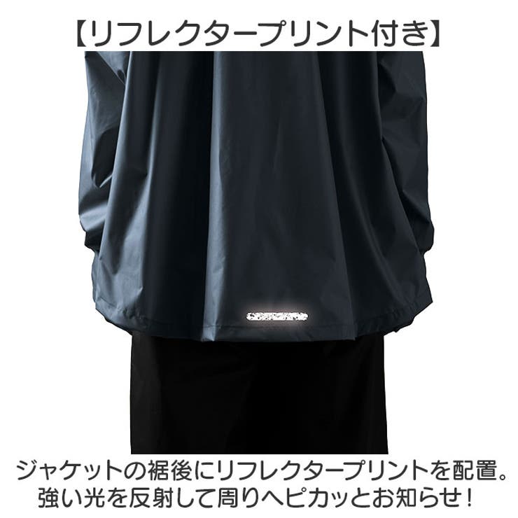 Makku マック ワイドレインスーツ | BACKYARD FAMILY | 詳細画像11 