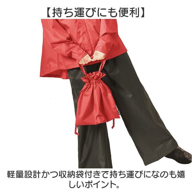 Makku マック ワイドレインスーツ | BACKYARD FAMILY | 詳細画像12 