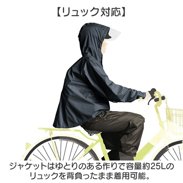 Makku マック ワイドレインスーツ | BACKYARD FAMILY | 詳細画像5 