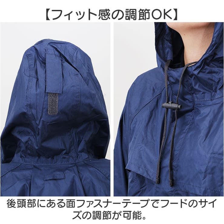 Makku マック ワイドレインスーツ | BACKYARD FAMILY | 詳細画像7 