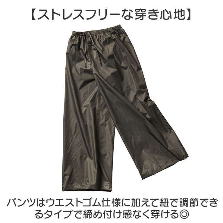 Makku マック ワイドレインスーツ | BACKYARD FAMILY | 詳細画像9 