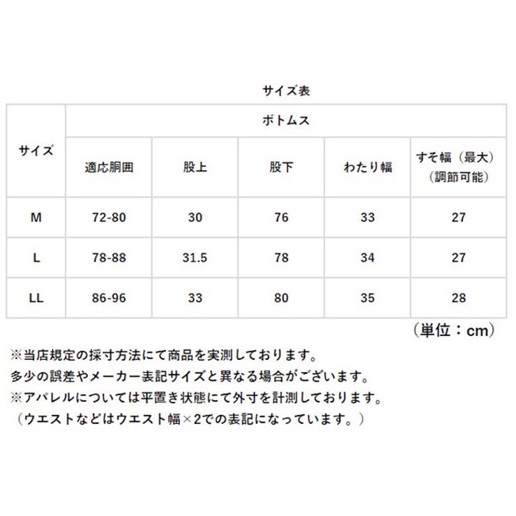 Makku マック 3レイヤーシェルパンツ | BACKYARD FAMILY | 詳細画像12 
