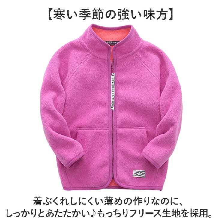 キッズ フリースジャケット 暖かい 防寒 | BACKYARD FAMILY | 詳細画像3 