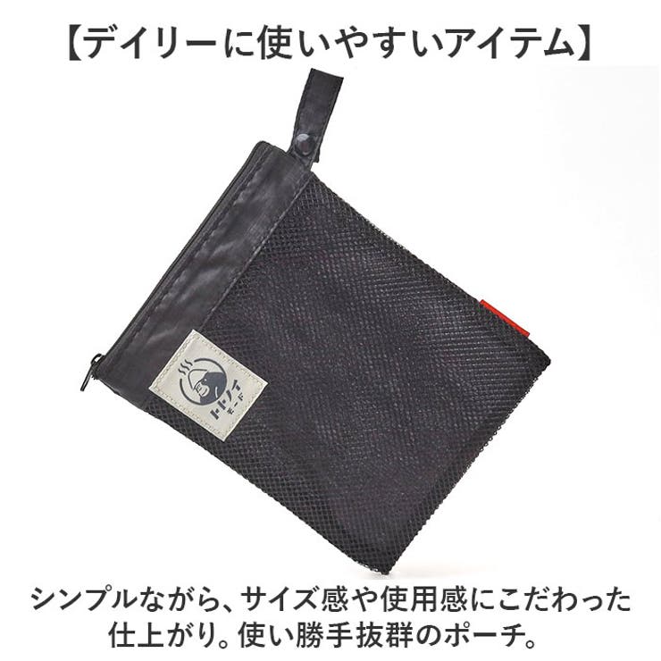 ごリラックス 湯めぐりポーチ | BACKYARD FAMILY | 詳細画像4 