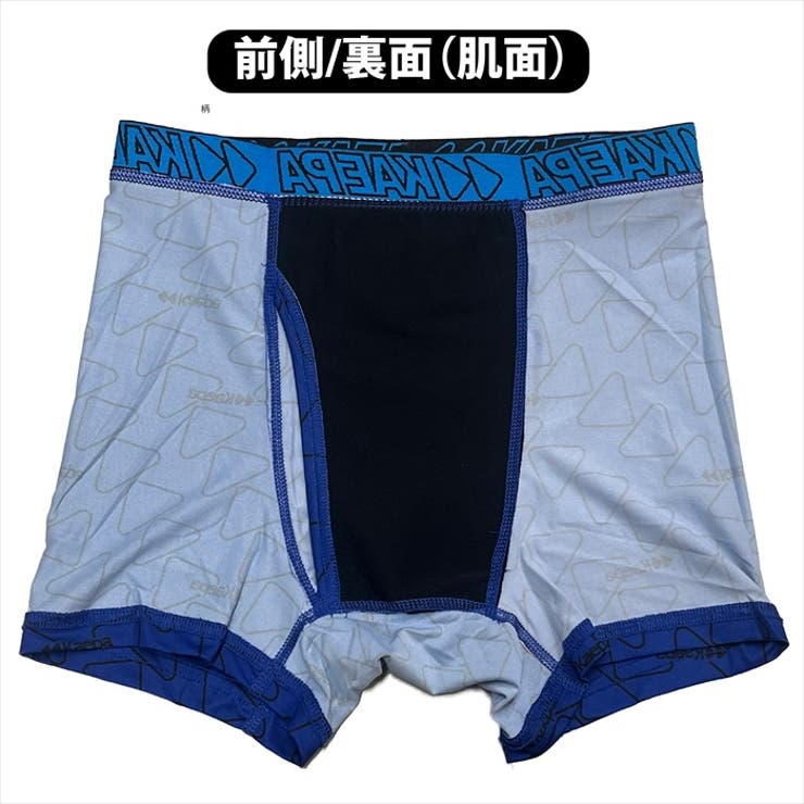 【Kaepa】シミ出し対策エチケットボクサーブリーフ | BACKYARD FAMILY | 詳細画像13 