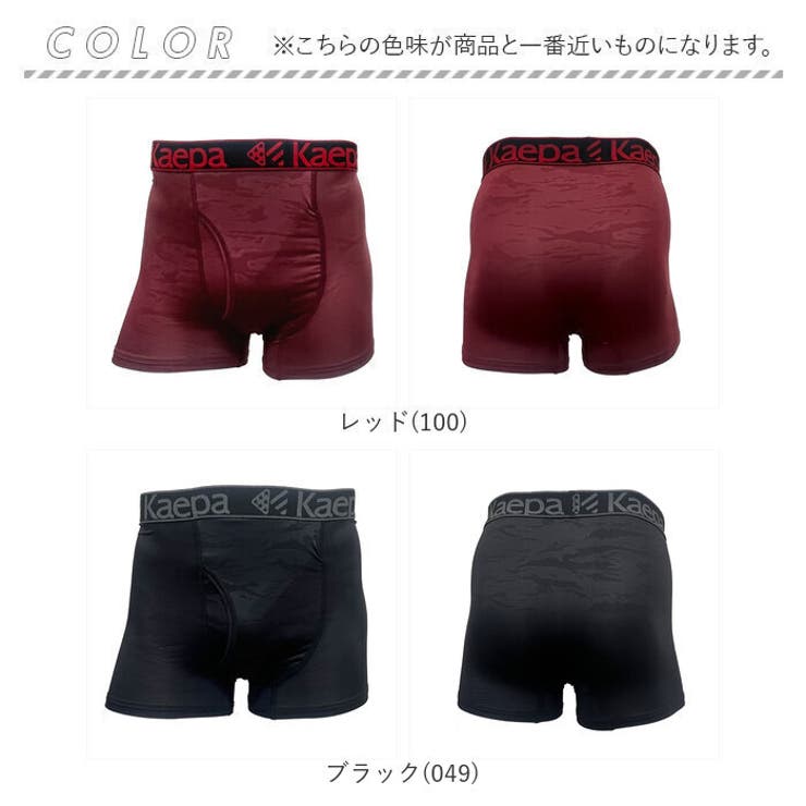 【Kaepa】シミ出し対策エチケットボクサーブリーフ | BACKYARD FAMILY | 詳細画像14 