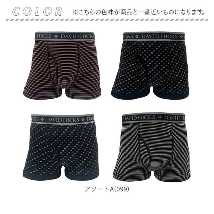 【DAVID HICKS】染みないボクサーブリーフ 4枚組 | BACKYARD FAMILY | 詳細画像9 
