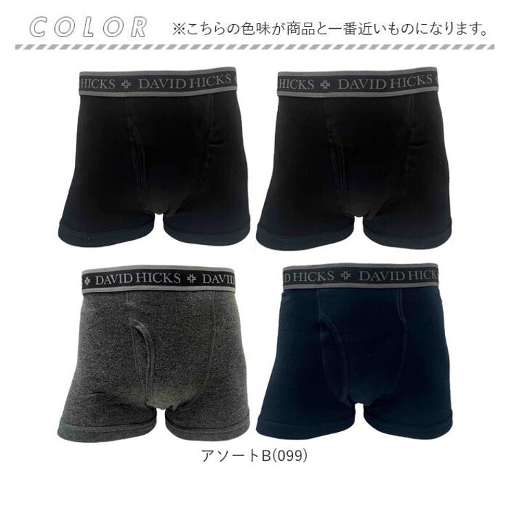 【DAVID HICKS】染みないボクサーブリーフ 4枚組 | BACKYARD FAMILY | 詳細画像9 