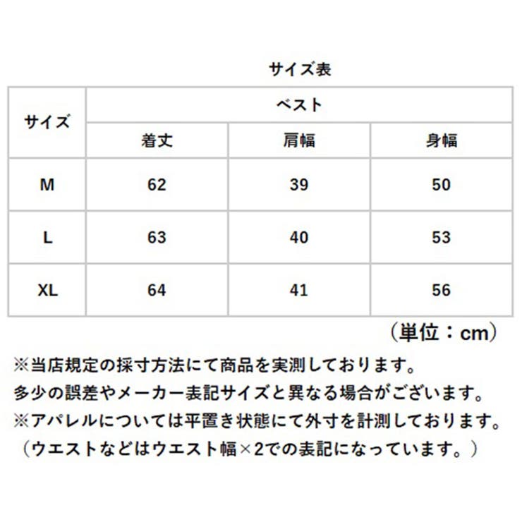 ベスト スパンコール 蝶ネクタイ2点セット | BACKYARD FAMILY | 詳細画像13 