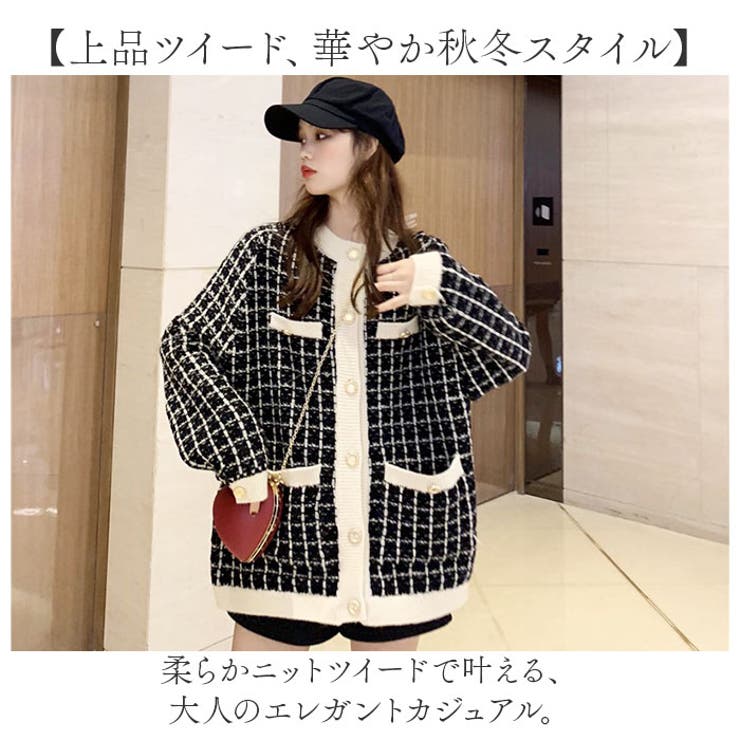 ツイードニット カーディガン | BACKYARD FAMILY | 詳細画像2 