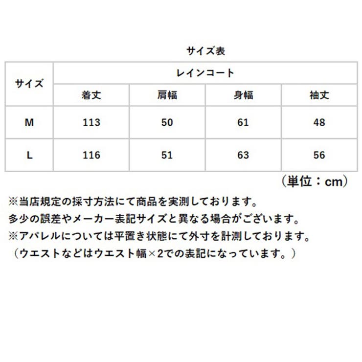 レインコート レインウエア | BACKYARD FAMILY | 詳細画像16 