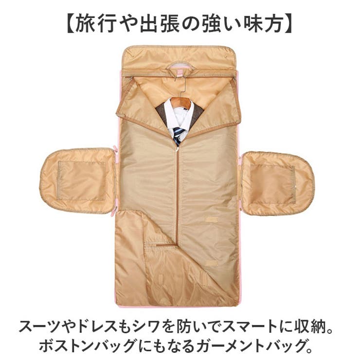 ガーメントバッグ 大容量 収納バッグ | BACKYARD FAMILY | 詳細画像2 