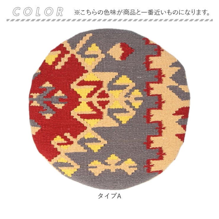 キリムシートクッション | BACKYARD FAMILY | 詳細画像11 