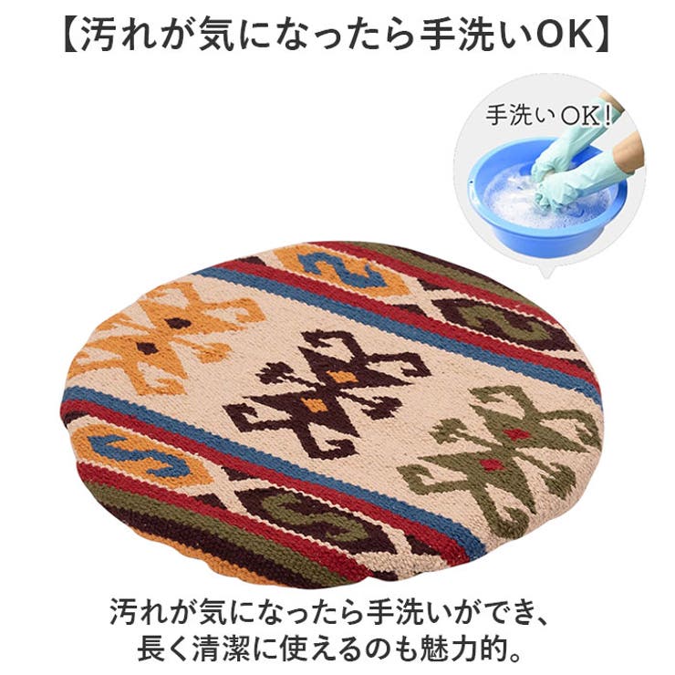 キリムシートクッション | BACKYARD FAMILY | 詳細画像7 