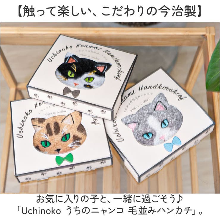今治タオル