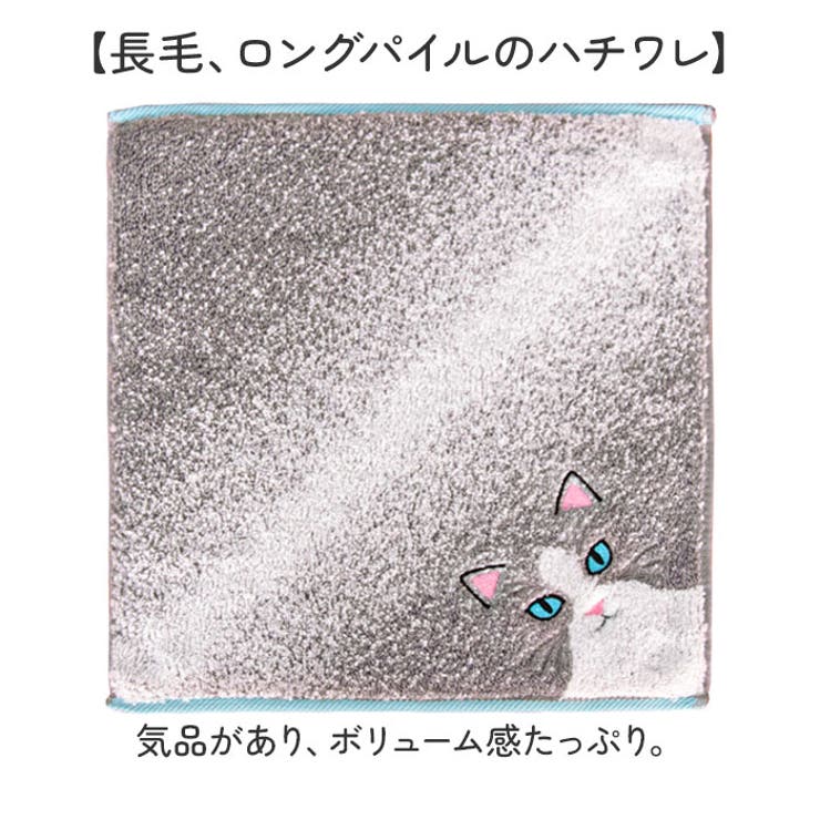今治タオル