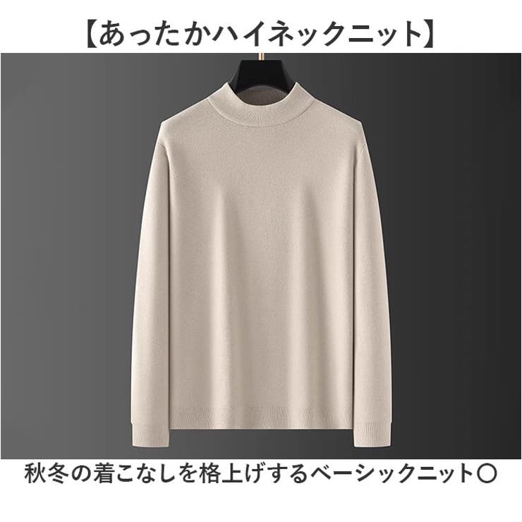 ハイネックT 裏起毛 | BACKYARD FAMILY | 詳細画像2 