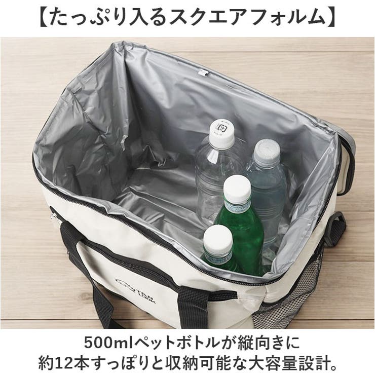 保温保冷バッグ 軽量 クーラーボックス | BACKYARD FAMILY | 詳細画像5 