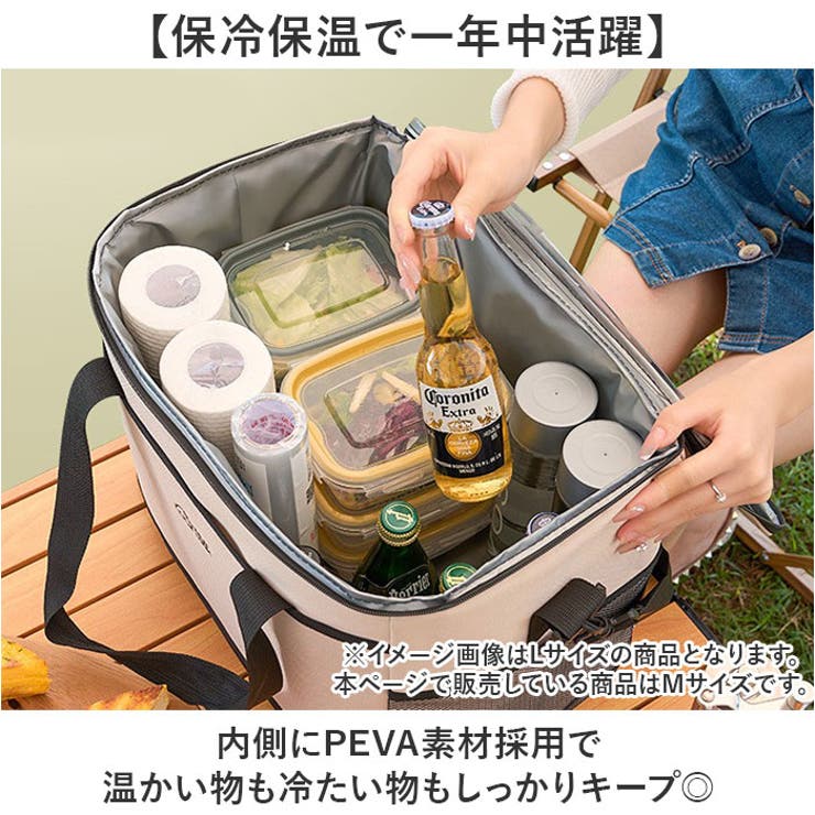 保温保冷バッグ 軽量 クーラーボックス | BACKYARD FAMILY | 詳細画像7 
