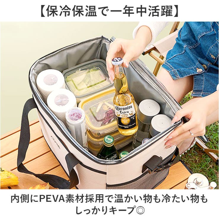 保温保冷バッグ 軽量 クーラーボックス | BACKYARD FAMILY | 詳細画像7 