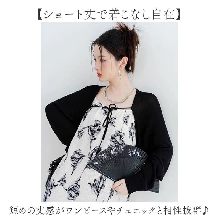 カーディガン ボレロ  | BACKYARD FAMILY | 詳細画像3 