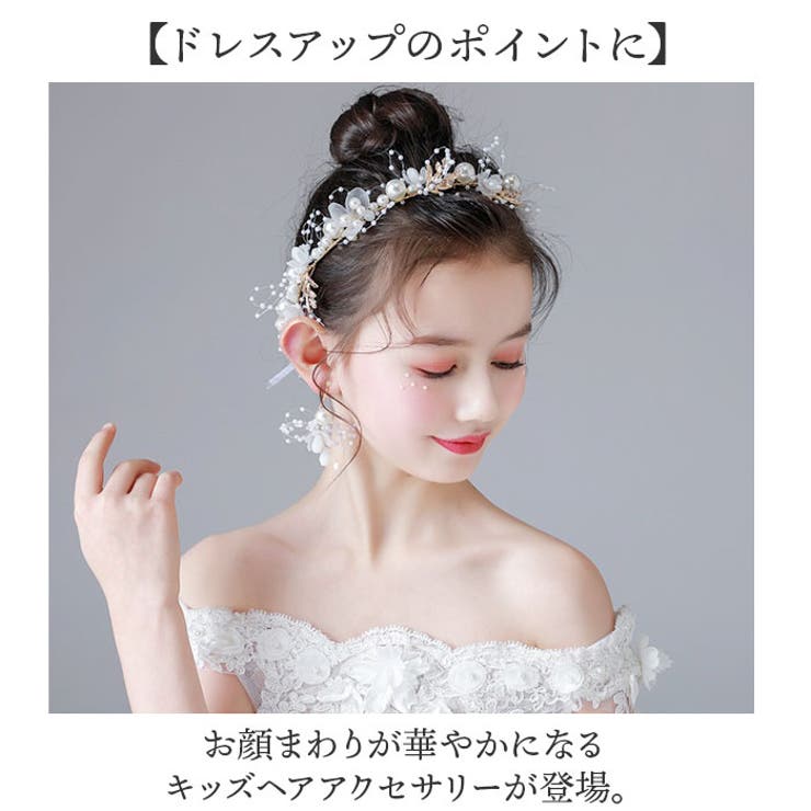キッズ ヘアアクセサリー 髪飾り 可愛い[品番：BCYW0039943]｜BACKYARD