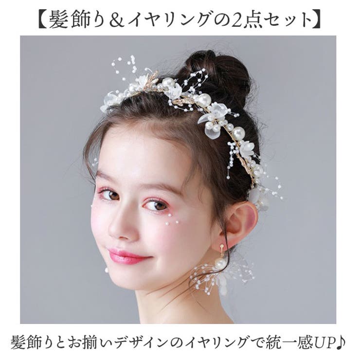 キッズ ヘアアクセサリー 髪飾り 可愛い[品番：BCYW0039943]｜BACKYARD