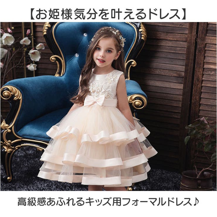 プリンセスドレス 子供 可愛い | BACKYARD FAMILY | 詳細画像2 