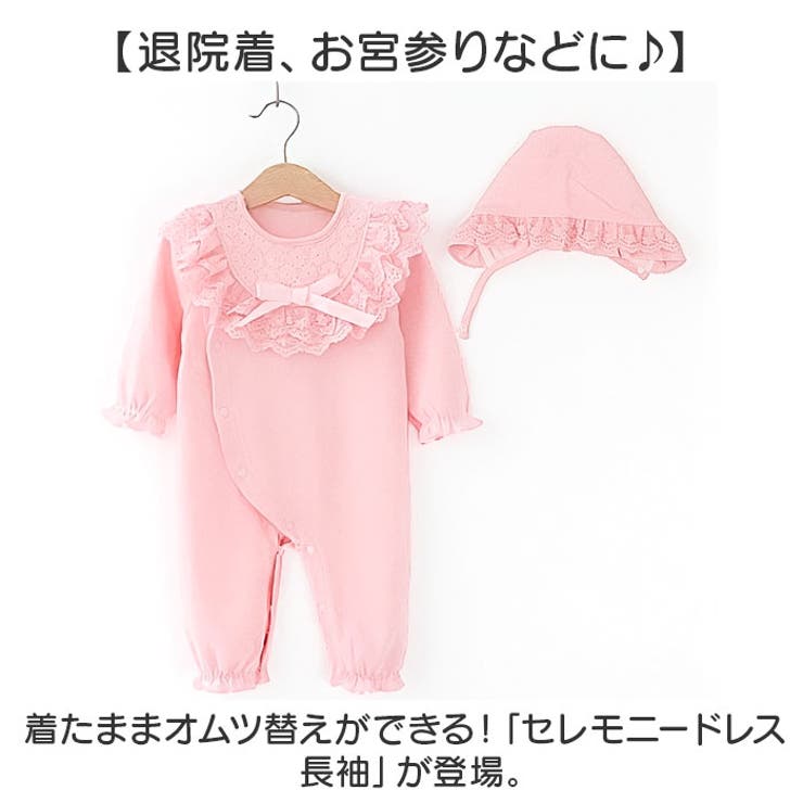 セレモニードレス 長袖 | BACKYARD FAMILY | 詳細画像2 