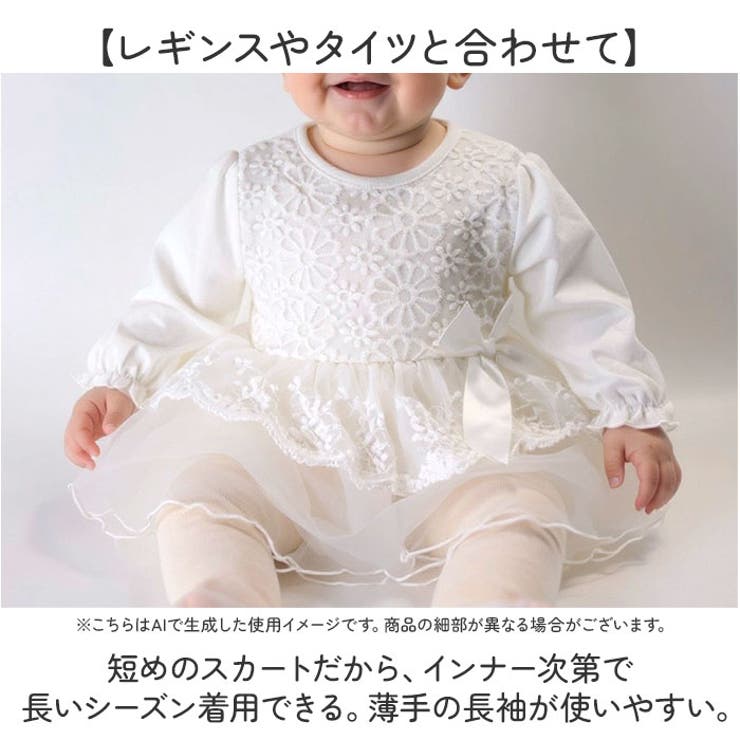 セレモニードレス 女の子 ワンピース | BACKYARD FAMILY | 詳細画像5 