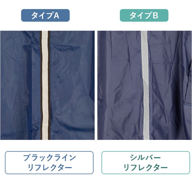 介護 車椅子用 レインコート ポンチョ | BACKYARD FAMILY | 詳細画像11 