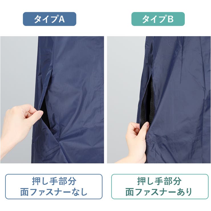 介護 車椅子用 レインコート ポンチョ | BACKYARD FAMILY | 詳細画像12 