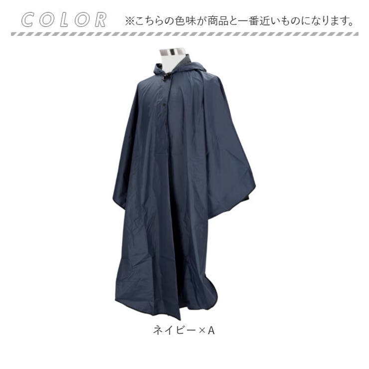 介護 車椅子用 レインコート ポンチョ | BACKYARD FAMILY | 詳細画像13 