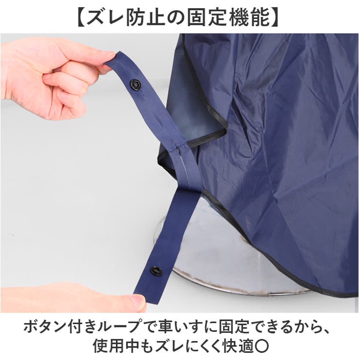 介護 車椅子用 レインコート ポンチョ | BACKYARD FAMILY | 詳細画像5 