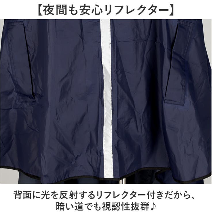 介護 車椅子用 レインコート ポンチョ | BACKYARD FAMILY | 詳細画像6 