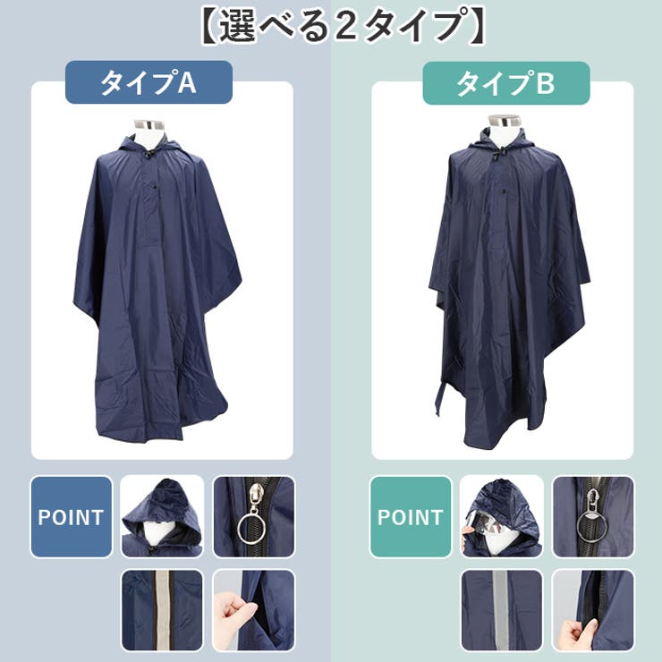 介護 車椅子用 レインコート ポンチョ | BACKYARD FAMILY | 詳細画像8 