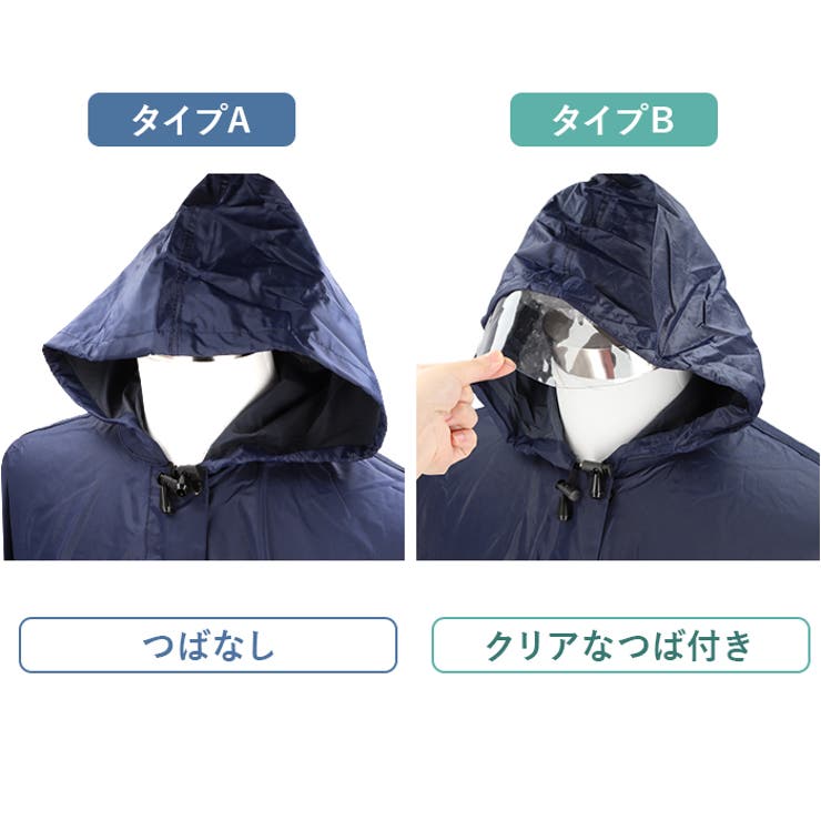 介護 車椅子用 レインコート ポンチョ | BACKYARD FAMILY | 詳細画像9 