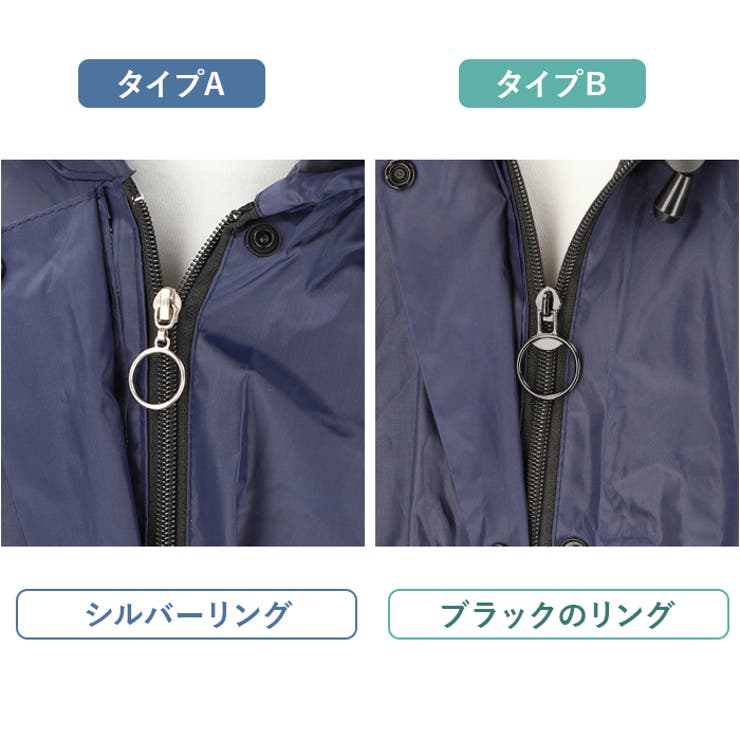 介護 車椅子用 レインコート ポンチョ | BACKYARD FAMILY | 詳細画像10 