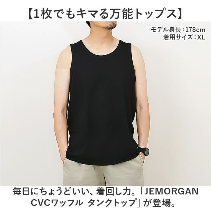 JEMORGAN CVCワッフル タンクトップ | BACKYARD FAMILY | 詳細画像2 